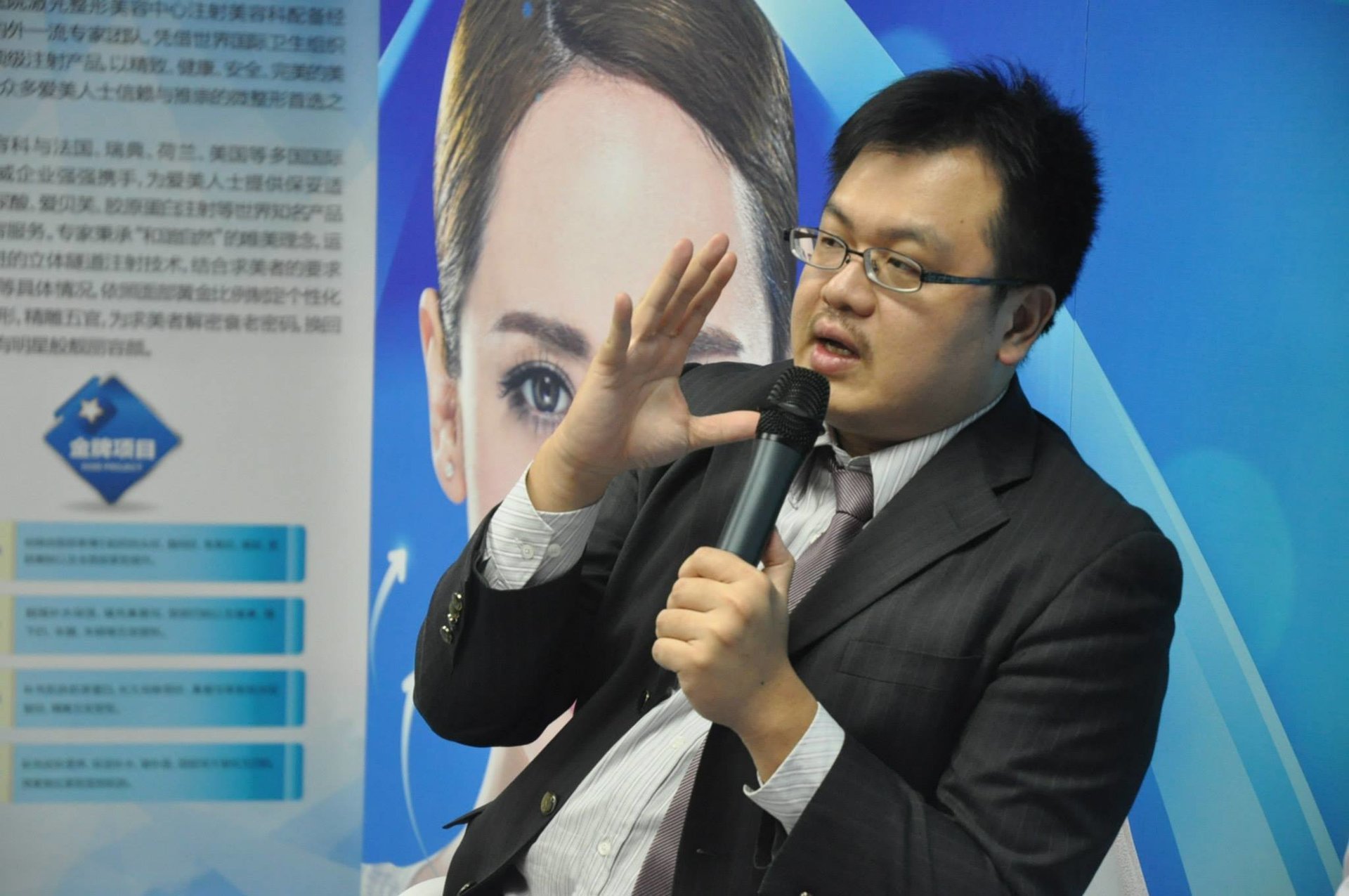 2013/11/04北京空軍總醫院演講
