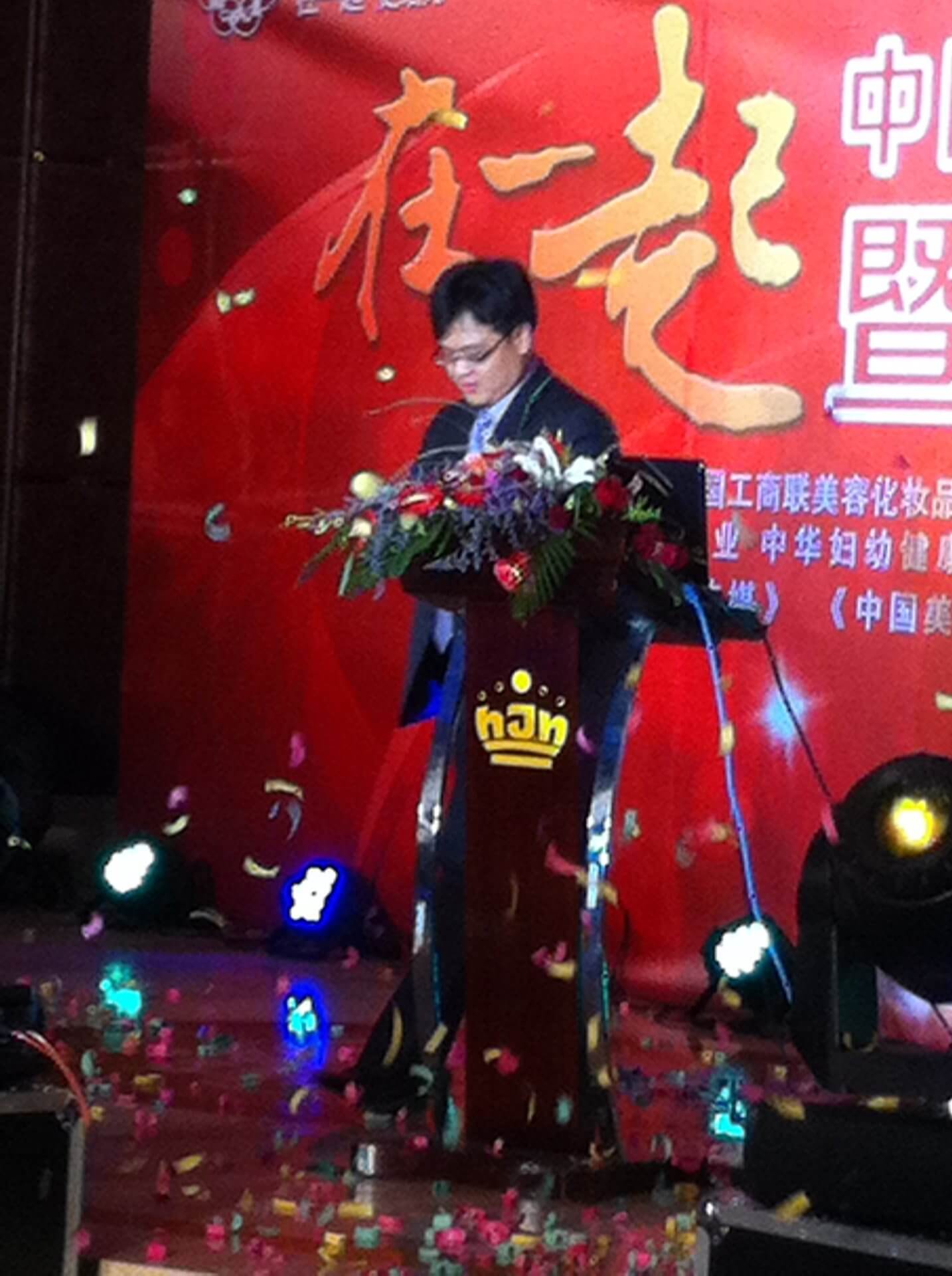 2012/02/27在一起(中國)美妝聯盟