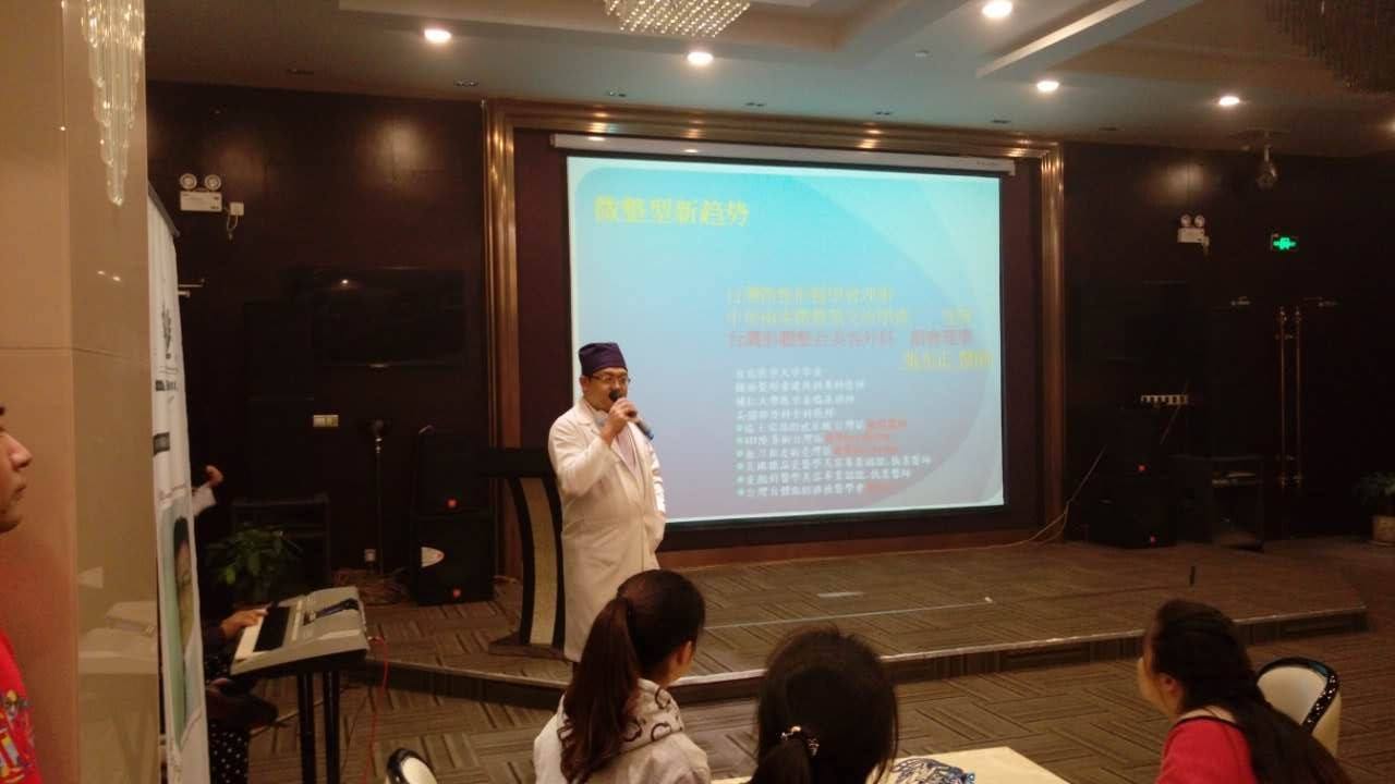 2015/10/17廣州演講