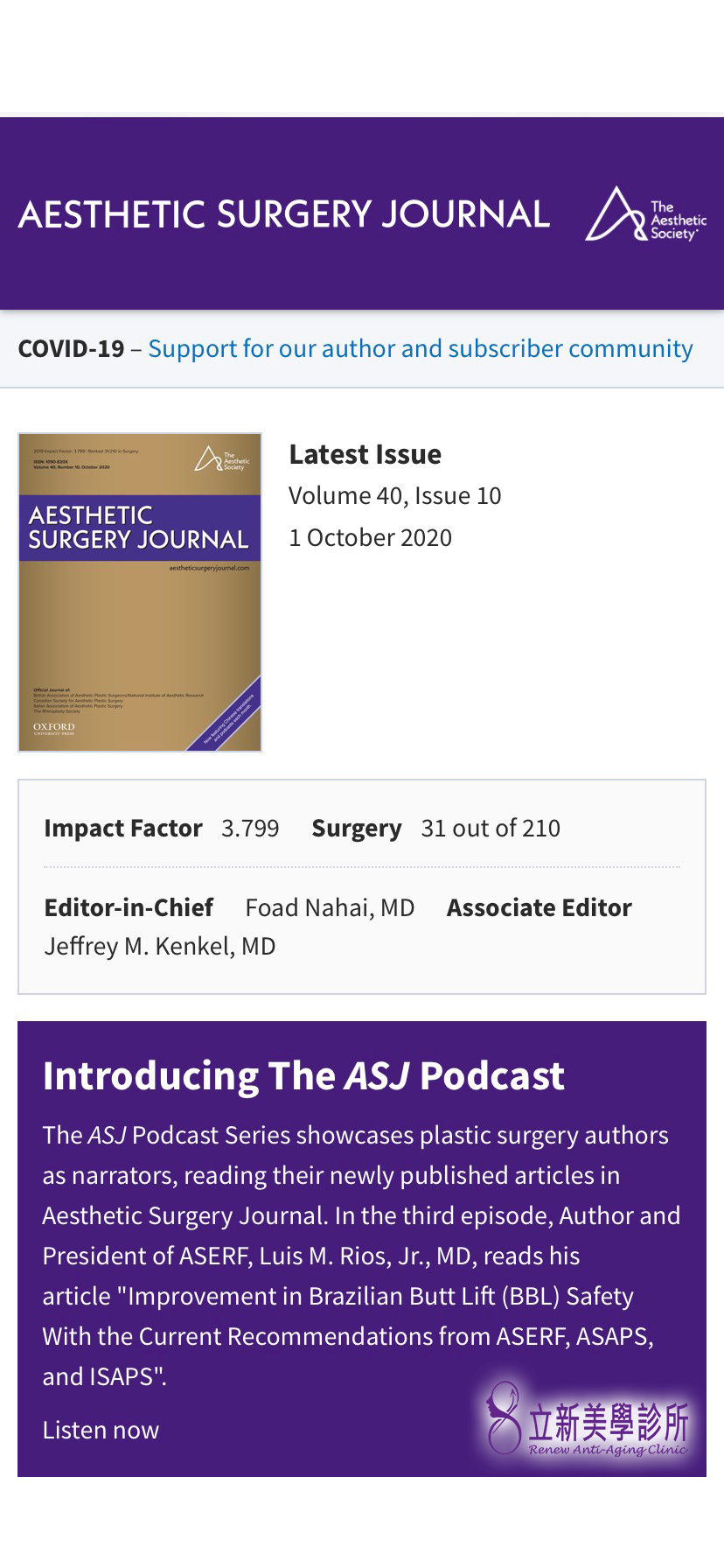 張光正醫師研究刊登 Aesthetic Surgery Journal｜從深層脂肪理解臉部老化
