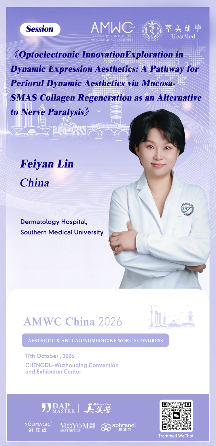 林飛燕 Feiyan Lin