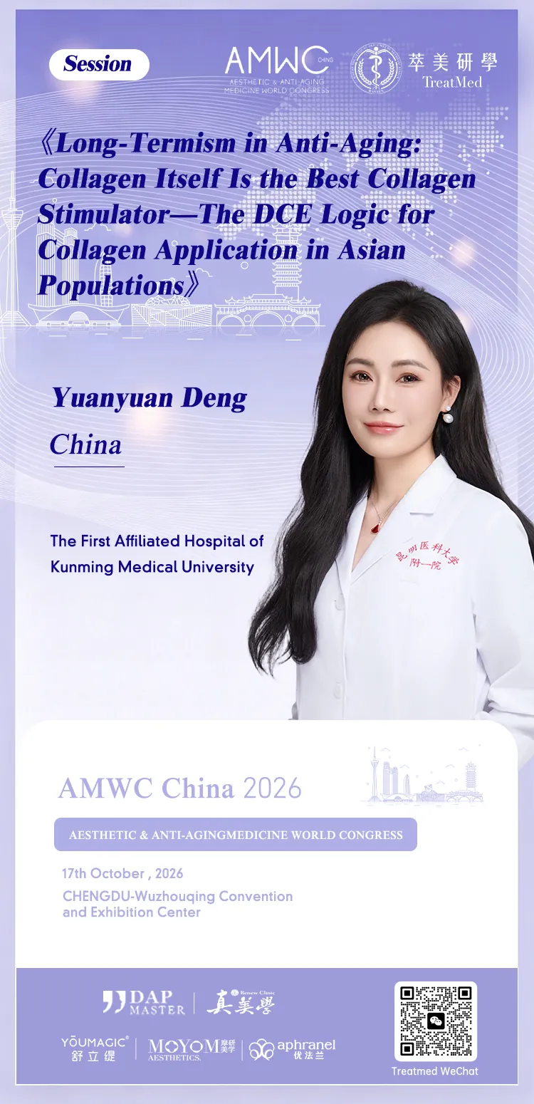 鄧圓圓 Yuanyuan Deng活動海報