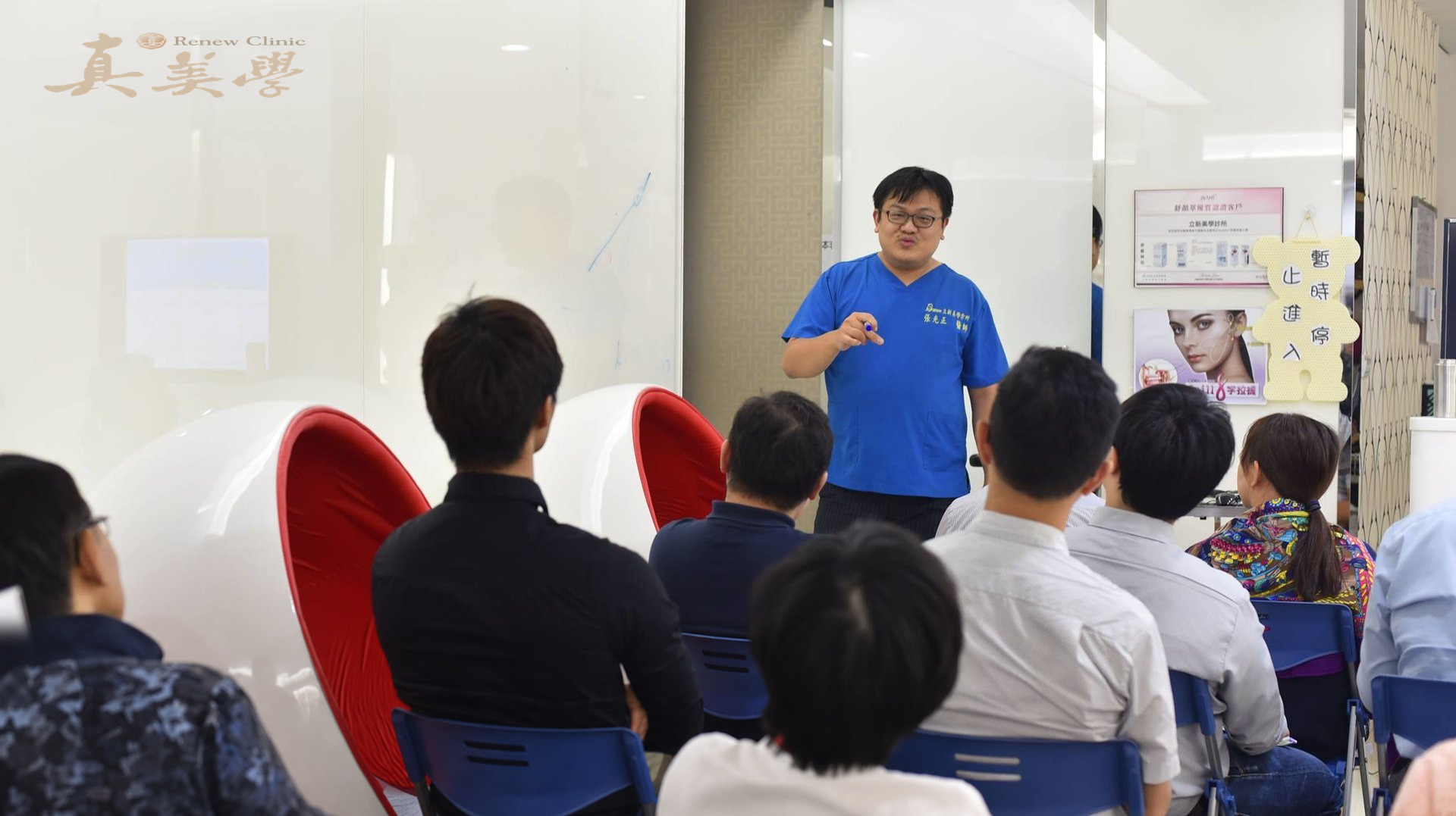張光正醫師於真美學院內向成人醫師學員授課