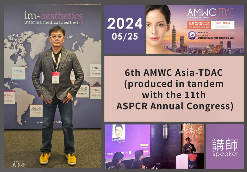 張光正醫師於AMWC Asia-TDAC 2024擔任講者